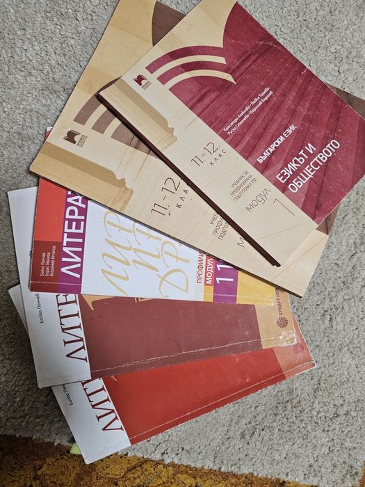Учебници  английски 10 и 11 клас  ..тестове за матура
