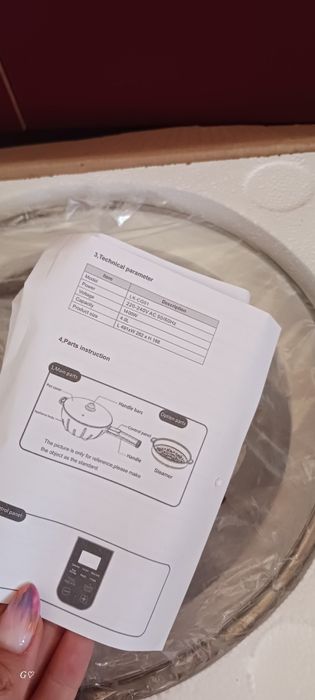 Нов електрически тиган