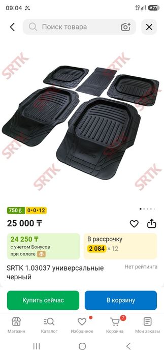 Коврики в салон HavaL, BYD,GEELY,Cherry . черный