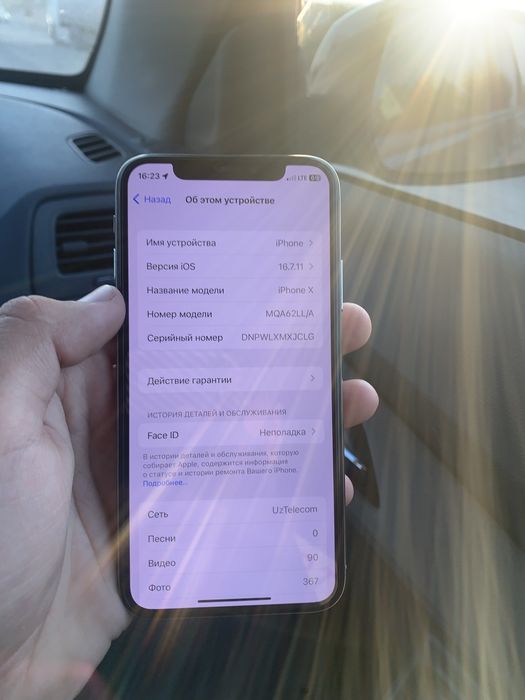 Iphone  X 64 LLa. Srochni