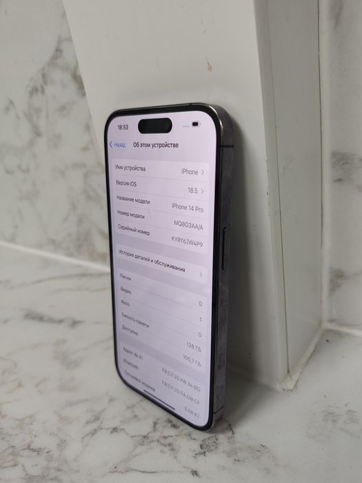 Iphone 14 Pro 128GB продам