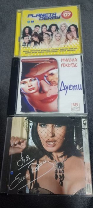 Ретро поп-фолк дискове