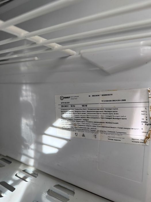 Морозилка indesit 142 литра