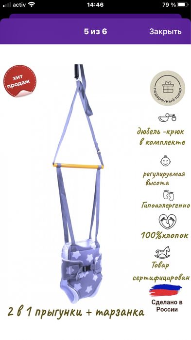 Прыгунки,тарзанка