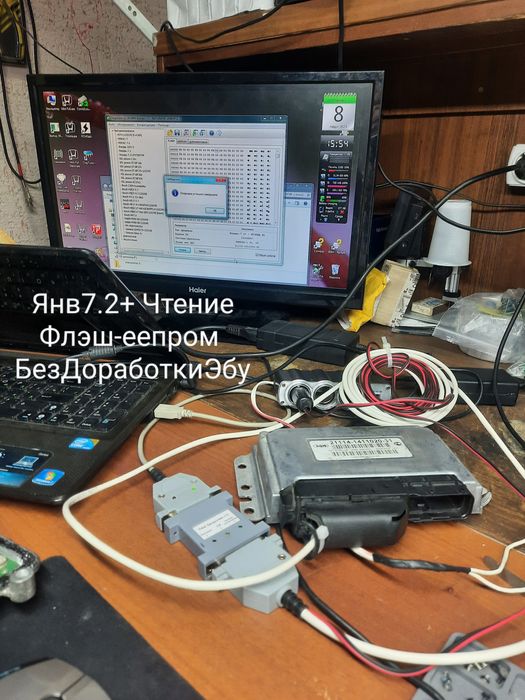 Авто Электронщик