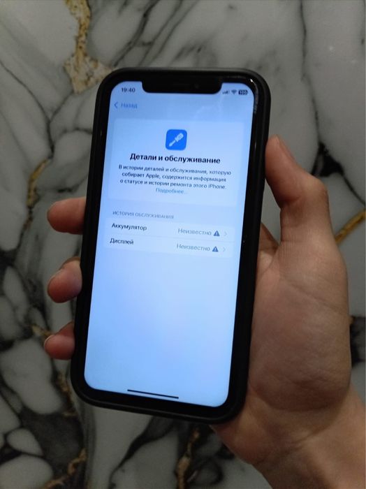 Продам айфон 11 идеальном состоянии