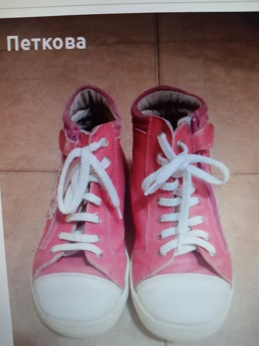 Детски боти за момиче