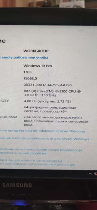 Компьютер i3 полный комплект