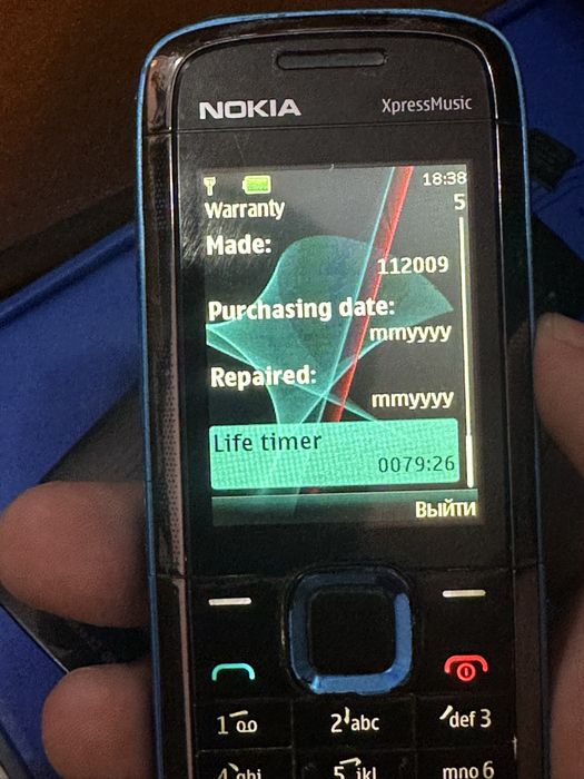 Nokia 5130 Xpress Music Blue