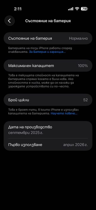 iPhone Air 17 256 mb