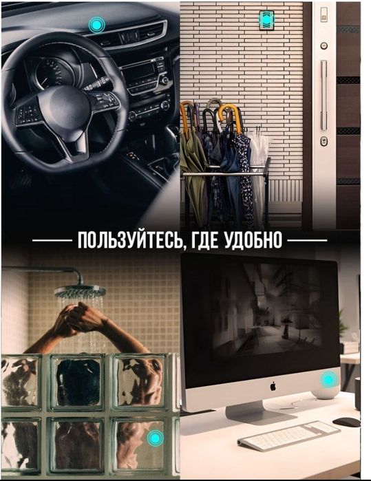 Держатель для телефона