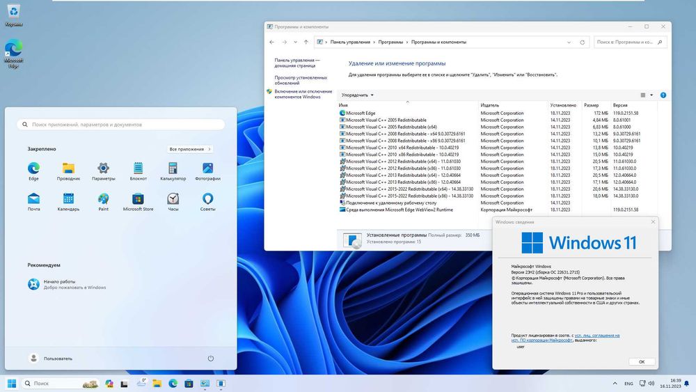Установка Windows 11 Программист Айтишник Установка Программ Офис Ворд