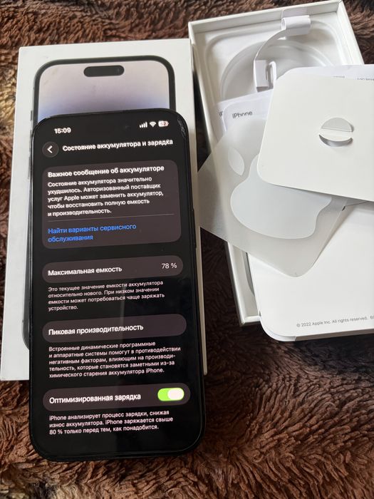 Айфон 14 про 128гб