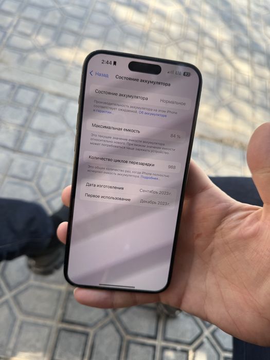 Iphone 15 pro max