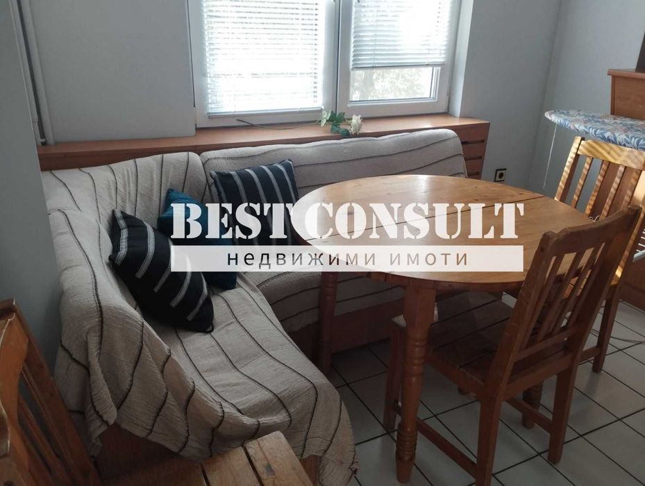 Тристаен обзаведен, два климатика - Дружба 1