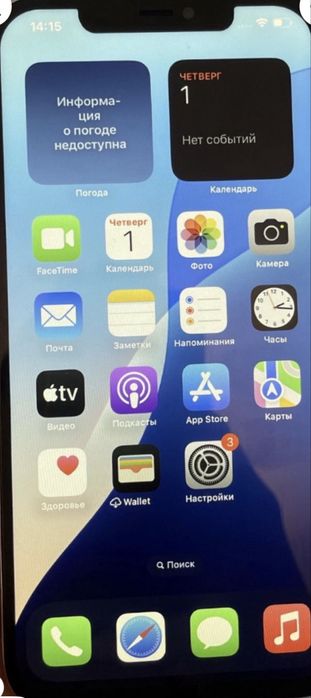 Продам айфон 12 про