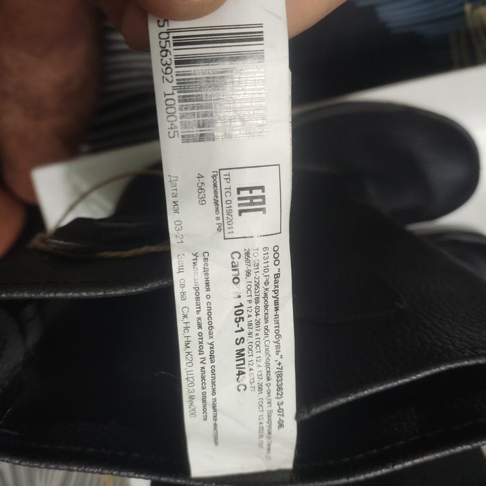 Сапоги мужские  . Отличного качества !  Размер 43 россия