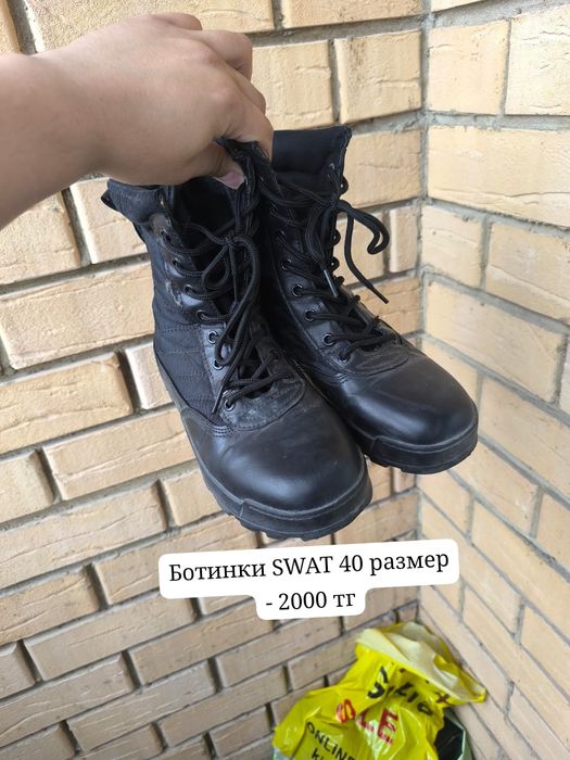 Продам страйкбольное снаряжение