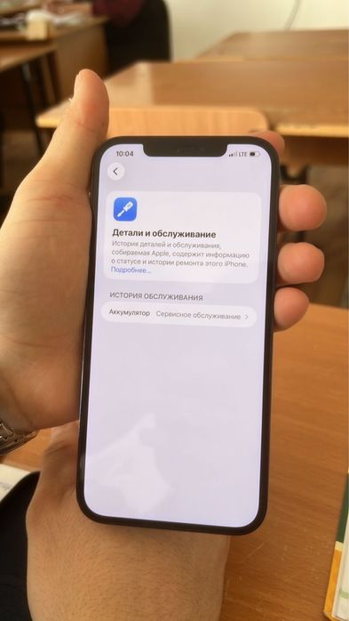 Продам айфон 12про макс