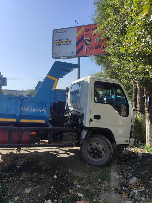 Строи мусор.Вывоз мусор.