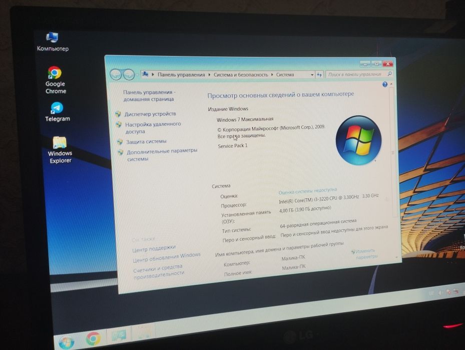 Продается компютер