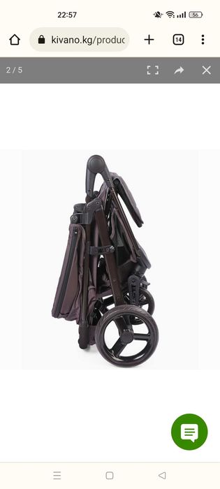 Детская коляска..