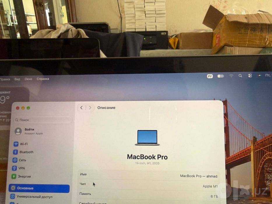 MacBook pro M1 8/256