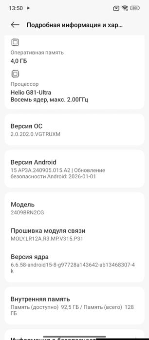 Прoдается  REDMI A 3. Pro.