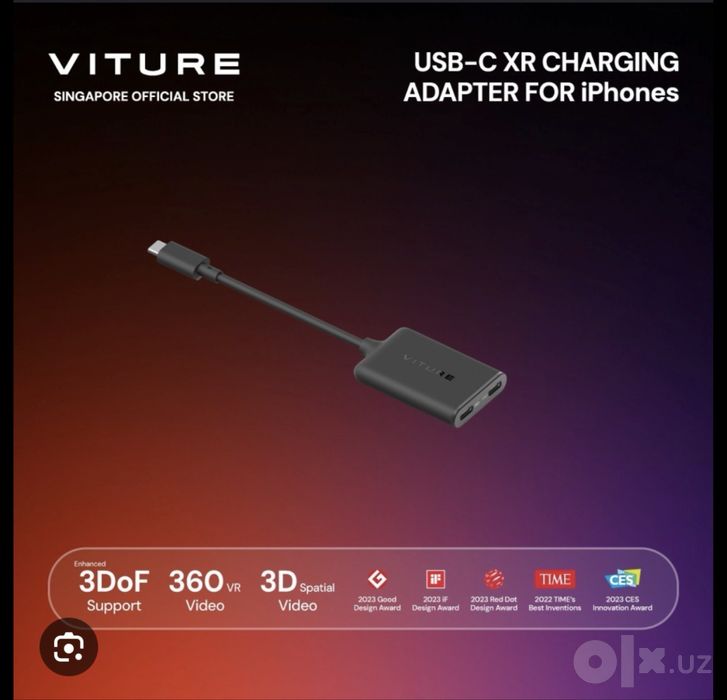 Viture Charging adapter