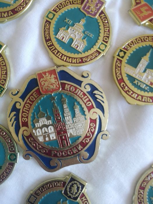 Значки Золотое кольцо СССР