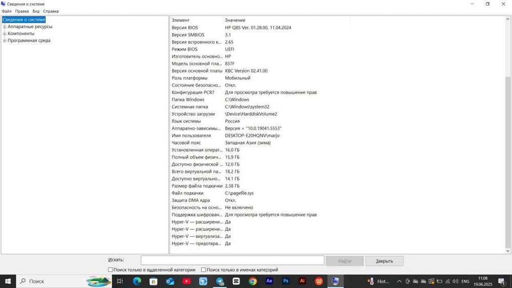 HP ProBook 470 G5 — i5 8-avlod, 16GB RAM — arzon!