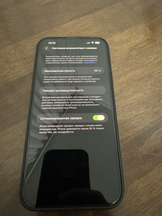 Продам айфон 13 про макс