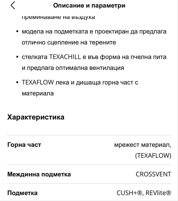 Дамските туристически обувки Jack Wolfskin PRELIGHT VENT LOW W