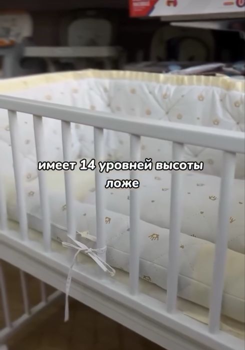 Манеж приставной