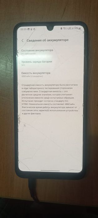 Samsung Galaxy А22
