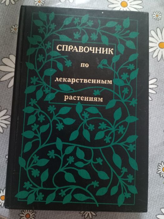 Редкие  книги советского периода