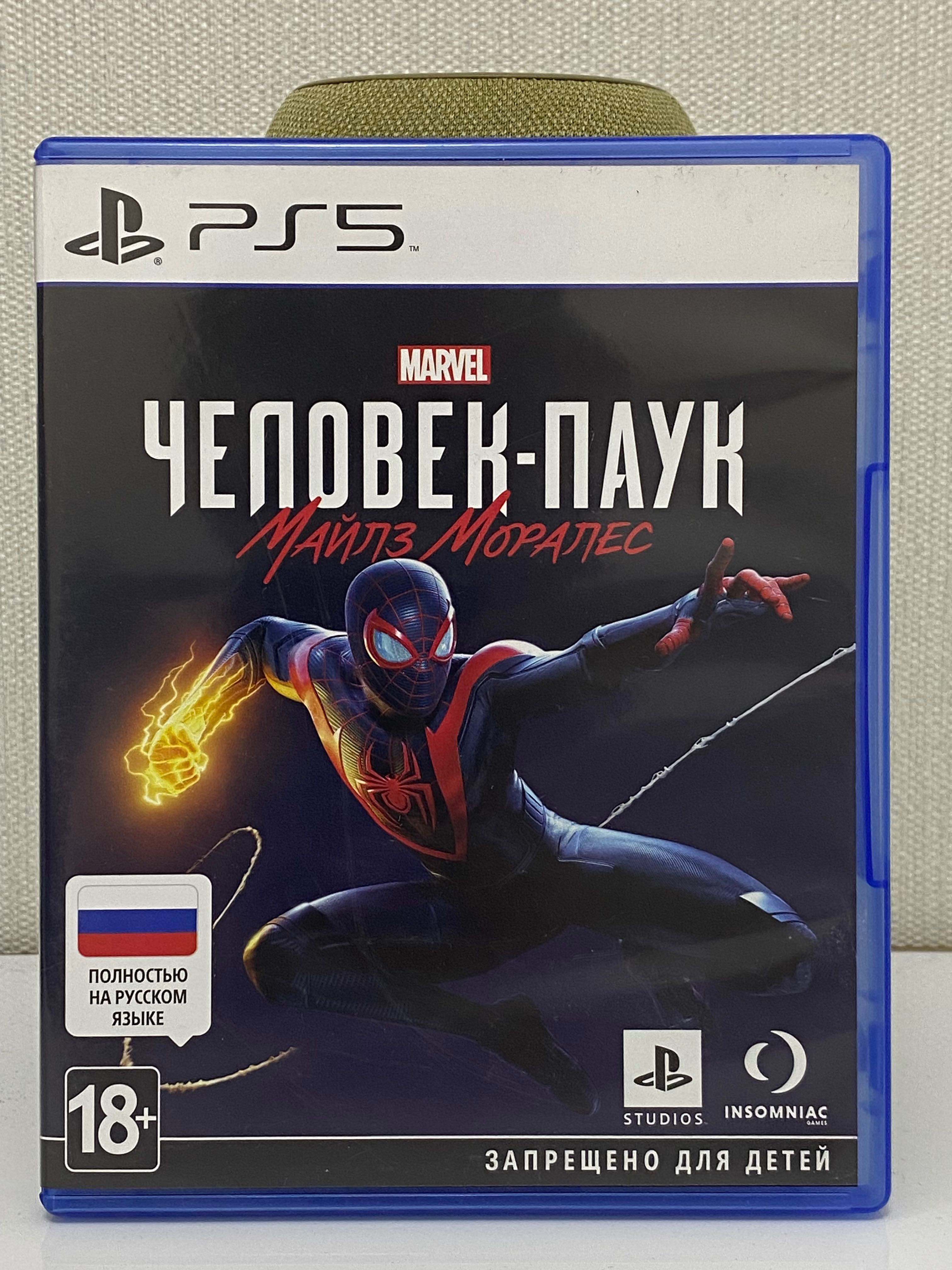 Игра Человек-паук (spider man) Майлз Моралез для PlayStation 5: 200 000 сум  - Игры для приставок Ташкент на Olx