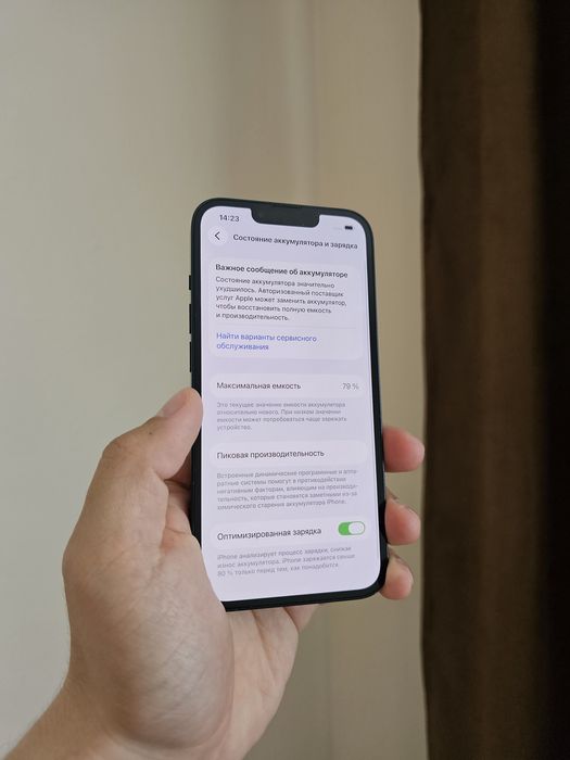 IPhone 13 128gb / айфон 13 128