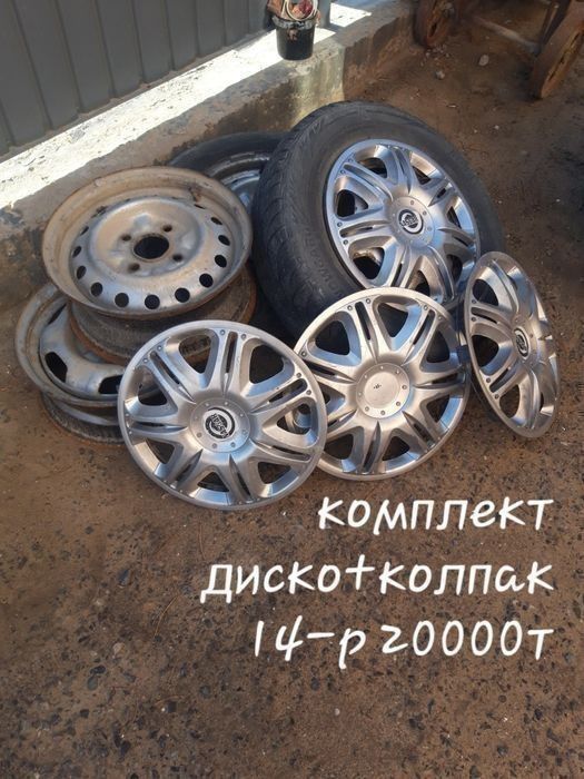 Чугун радиатор сатылады