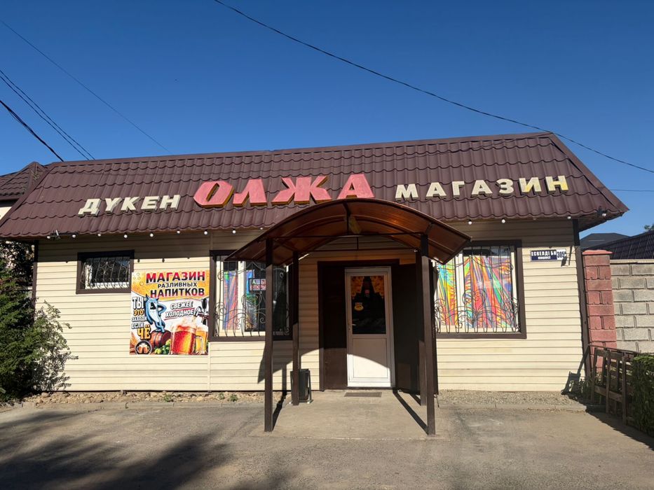 Продам магазин разливных напитков