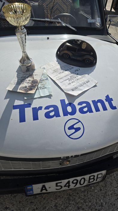 Трабант 601 продава се