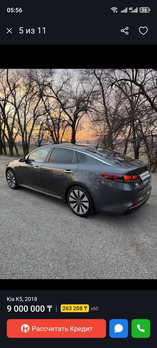 Продам машину киа к5