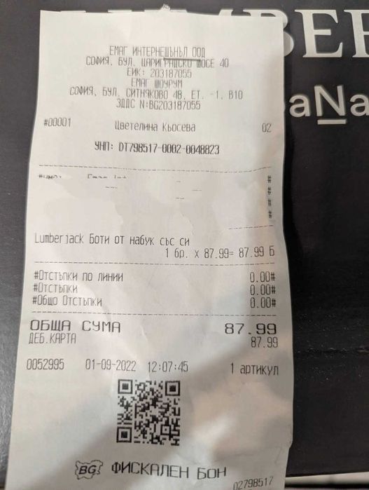 Дамски боти от набук Lumberjack