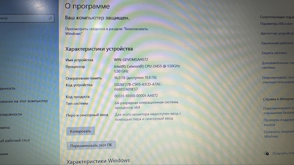 Ноутбук Notebook