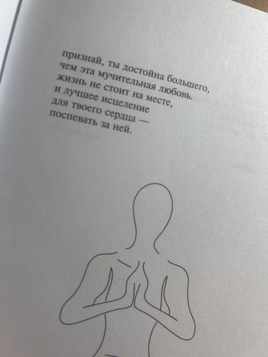 Продам книгу или обмен.