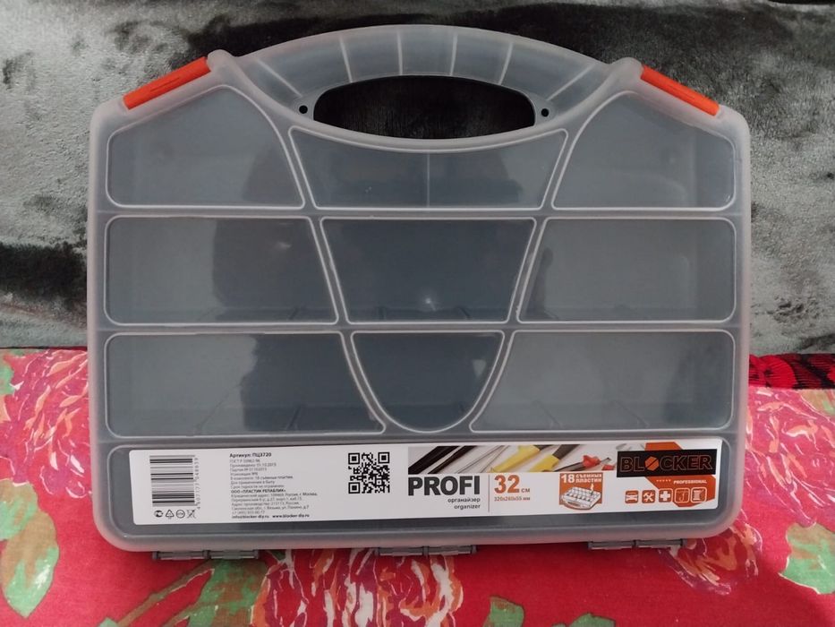 Ящик для аксесуаров