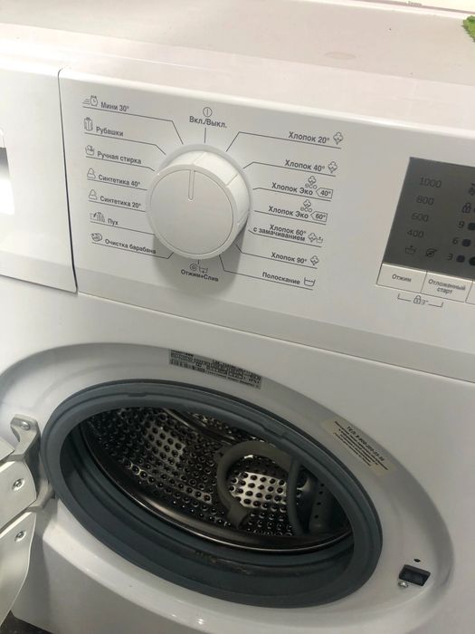 Стиральная машина беко