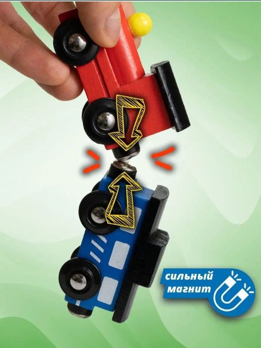 Магнитный паровозик