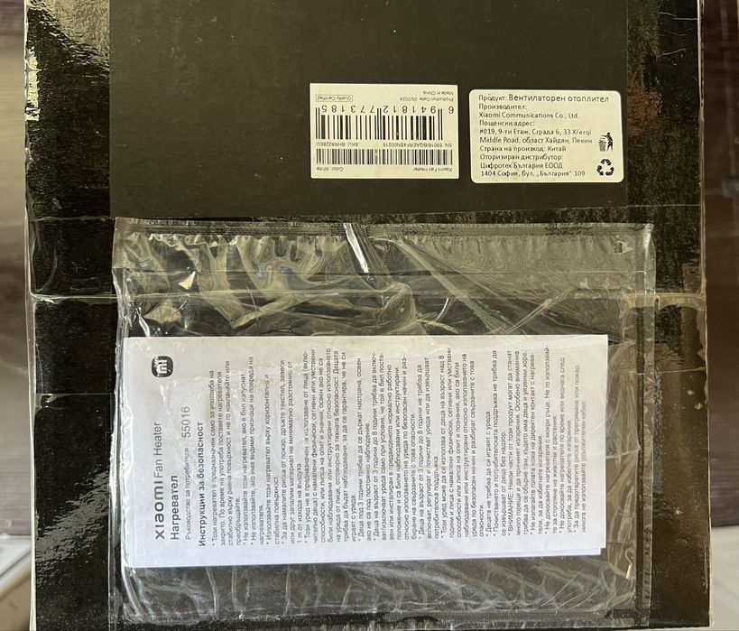 Вентилаторна печка Xiaomi Fan Heater, 2000W