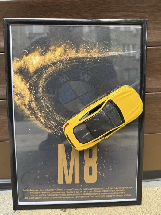 Метална количка BMW M8